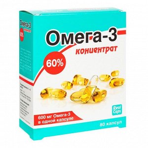 Омега-3 концентрат 60% капс.1000 мг №80