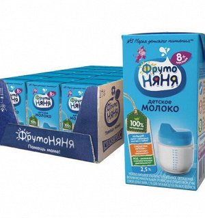 ФРУТОНЯНЯ Молоко детское питьевое с витаминами и минералами 0,2л ультрапастеризованное  2,5% большая упаковка