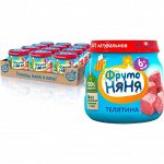 ФРУТОНЯНЯ Пюре 80г телятина большая упаковка 12 шт