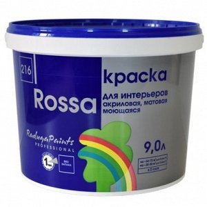 Краска для стен и обоев акриловая матовая ROSSA
