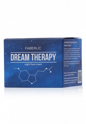 Крем ночной Dream Therapy