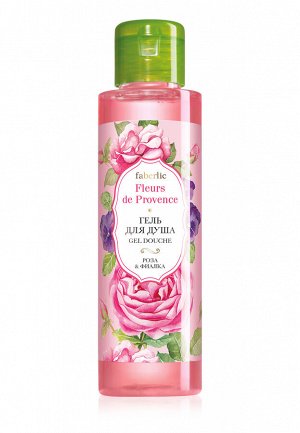 Гель для душа «Роза & фиалка» Fleurs de Provence