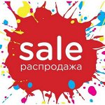 Распродажа avon