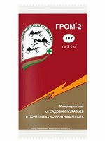 ГРОМ - 2 муравьи садовые, почвенные мушки 10 гр