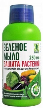 Зелёное мыло для защиты растений от вредителей 250 мл