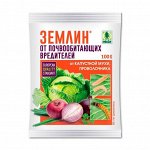 Землин от почвообитающих вредителей 100 гр