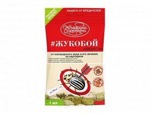 ИМИДОР ВРК (Жукобой) защита от колорадского жука на картофеле 1мл