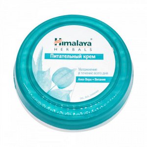 Himalaya Herbals Крем питательный Алоэ&amp;Витания Himalaya 50мл