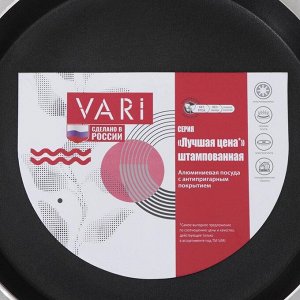 Сковорода блинная VARI «Лучшая цена», d= 22 см, антипригарное покрытие