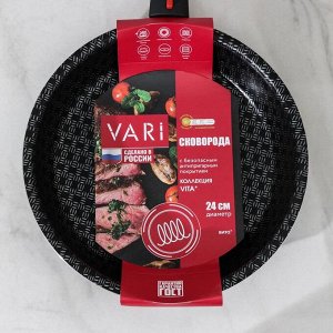 Сковорода VARI Vita, d=24 см, антипригарное покрытие, индукция