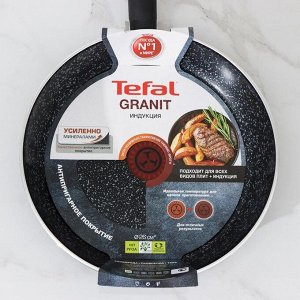 Сковорода 26 см "Granit"