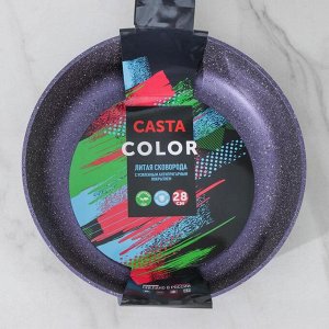 Сковорода CAStA Provenced, d=28 см, фиолетовый гранит