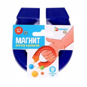 Суперсильный магнит, МИКС