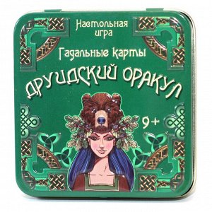 Игра настольная "Гадальные карты. Друидский оракул" (жестяная коробочка)