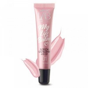 Bielita LAB colour Блеск-бальзам для губ My Lipbalm 01 Shiny Pink 15мл