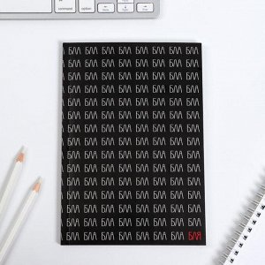 Art Fox Ежедневник в тонкой обложке «Блаблабла» А5, 80 листов