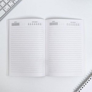Ежедневник в мягкой обложке «Ежедневник склерозницы» А5, 80 листов