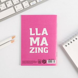 Блокнот "Llamazing" 32 листа