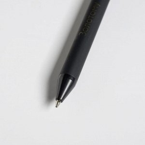 Набор «Дорогому учителю»: ежедневник А6 64 листа, блок с липким слоем и ручка пластик
