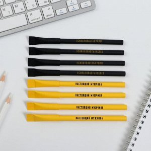 Эко-ручка «Тому кто может все МИКС» 1 мм цена за 1 шт