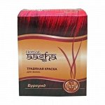 Краска для волос Бургунд Aasha 60г