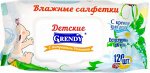 Салфетки влажные &quot;Гренди&quot;  Для детей с кремом, с экстрактом Ромашки
