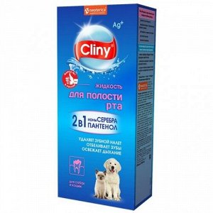 Жидкость для полости рта для кошек и собак 300мл Cliny*12