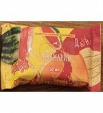 Салфетки влажные АКВАМАРИН   &quot;Арбуз-Дыня&quot;