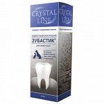 Зубастик Сrystal Line спрей для зубов 30 мл*50