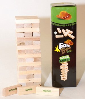 Игра для детей и взрослых "Бам-бум Кроко" (падающая башня)