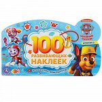 Альбом наклеек с вырубкой &quot;Умка&quot; Щенячий патруль,26*15 см