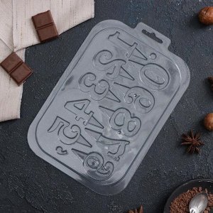 Форма для шоколада и конфет пластиковая «Цифры на ножке», 21x15 см, цвет прозрачный