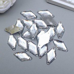 Декор для творчества пластик страза пришивная "Ромб" серебро набор 20 шт 3х1,7х0,5 см