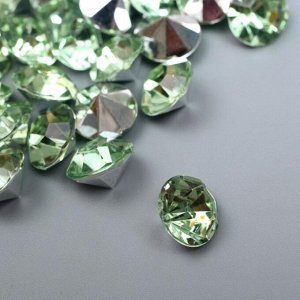 Декор для творчества акрил кристалл "Светло-зелёная" цвет № 10 d=1 см набор 50 шт 1х1х0,5 см   54490