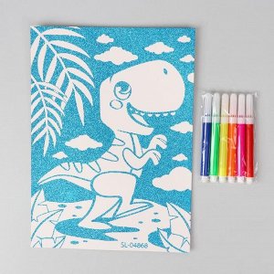 Набор для творчества «Блестящие раскраски: динозаврик»