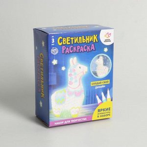 Набор для творчества «Раскрась светильник. Ламочка»