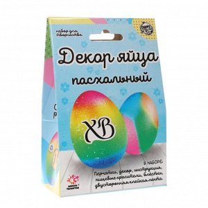 Набор для творчества «Пасхальный декор яйца»
