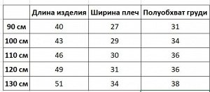 Футболка-поло для мальчика, принт "Кактус", цвет белый