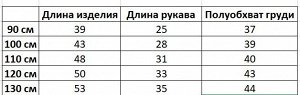 Ветровка для мальчика, на замке, с капюшоном, принт "Динозаврик", цвет белый/желтый/оранжевый