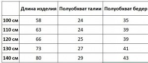 Спортивные брюки для мальчика, принт, полоски, цвет серый