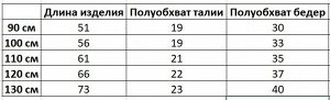 Спортивные брюки для мальчика, надпись "Who are you?", цвет черный