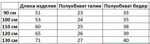 Спортивные брюки для мальчика, надписи по бокам, цвет черный