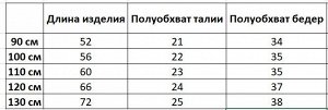 Спортивные брюки для мальчика, принт "Машина", цвет черный