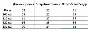 Спортивные брюки для мальчика, с принтом, цвет серый