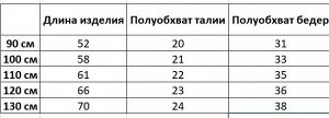 Спортивные брюки для мальчика, с принтом, цвет темно-серый