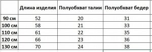 Спортивные брюки для мальчика, с принтом, цвет черный