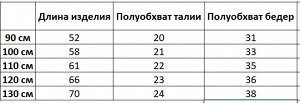 Спортивные брюки для мальчика, с принтом, цвет темно-синий