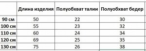 Спортивные брюки для мальчика, с принтом, цвет серый