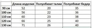 Спортивные брюки для мальчика, три полоски на штанине, цвет черный