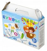 Пазл-игра для детей &quot;Буквы&quot; 40 эл